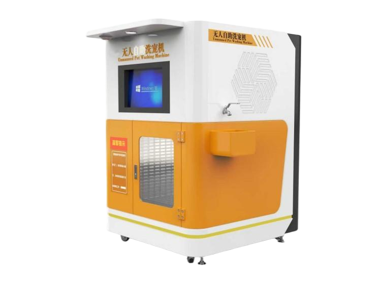 無人自助洗寵機(jī)