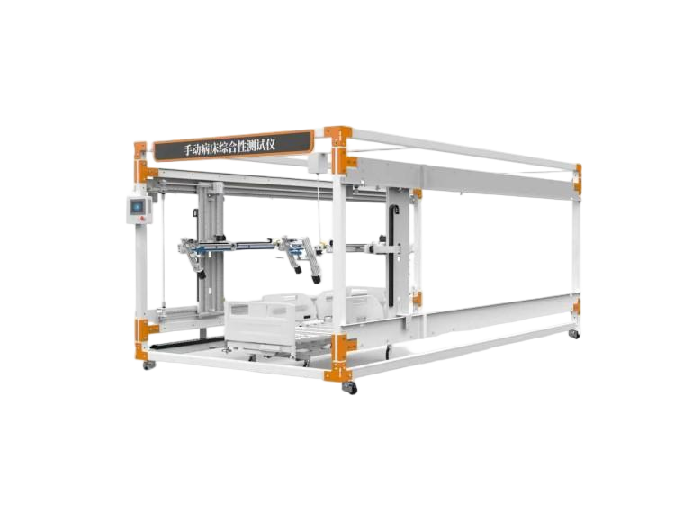 手動病床綜合性測試儀