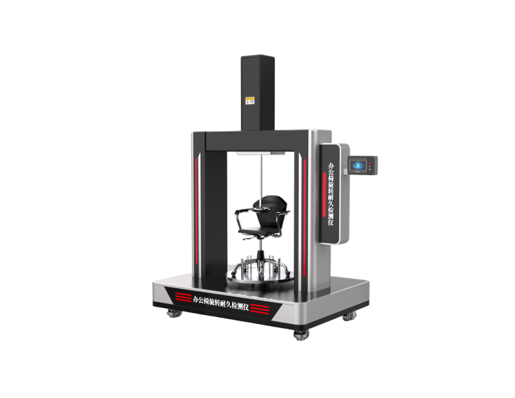 辦公椅旋轉(zhuǎn)壽命試驗(yàn)機(jī)（辦公椅旋轉(zhuǎn)耐久檢測(cè)儀）