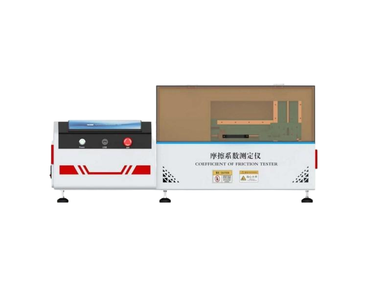 高配版摩擦系數(shù)儀、摩擦系數(shù)測(cè)定儀