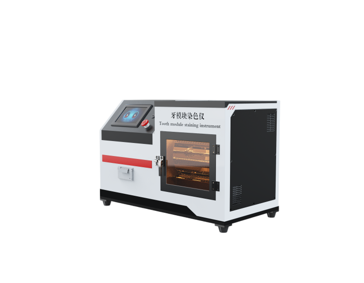牙模塊染色儀