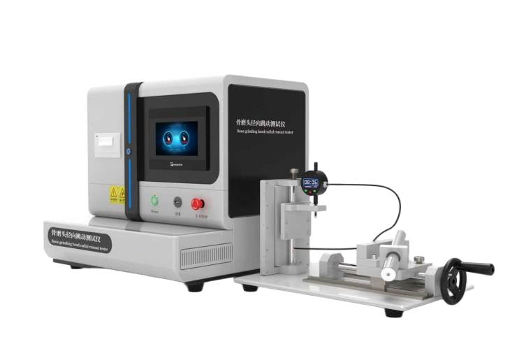 骨磨頭徑向跳動(dòng)測(cè)試儀