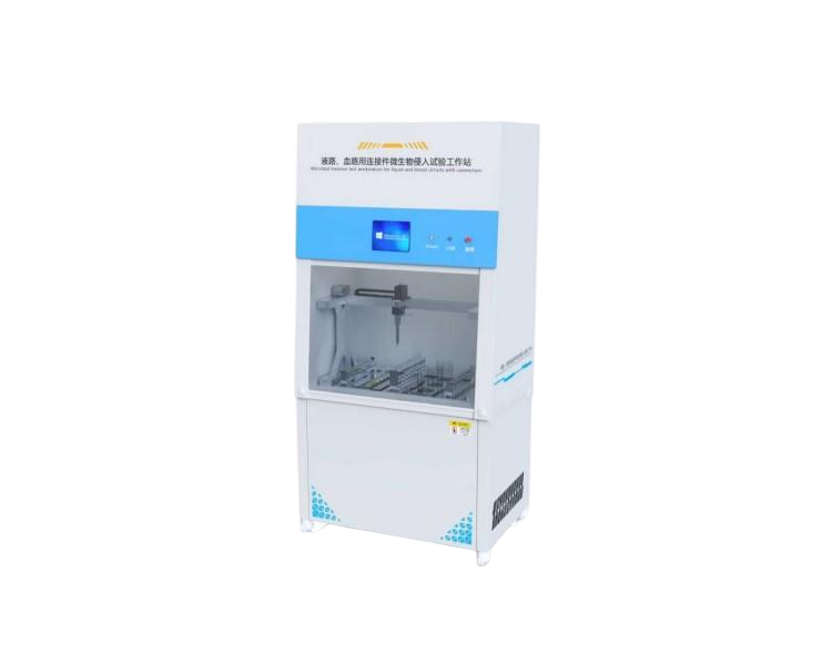 液路、血路用連接件微生物侵入試驗(yàn)工作站