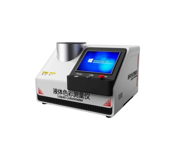 液體色彩測量儀